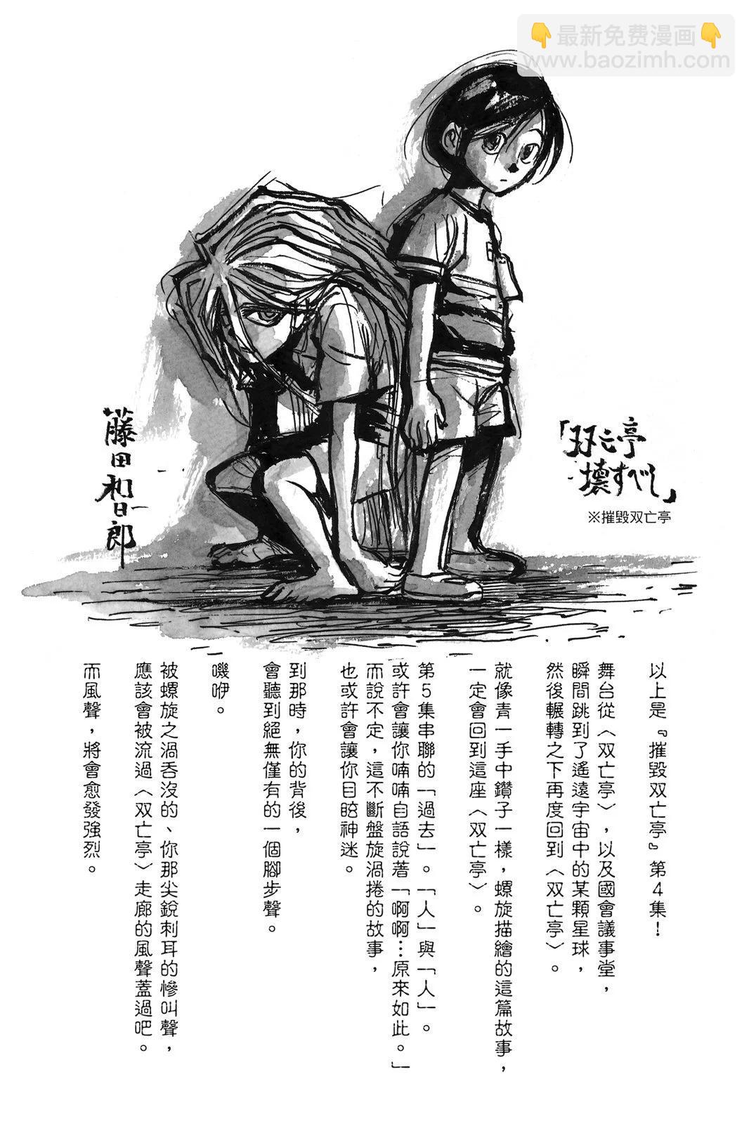第04卷206