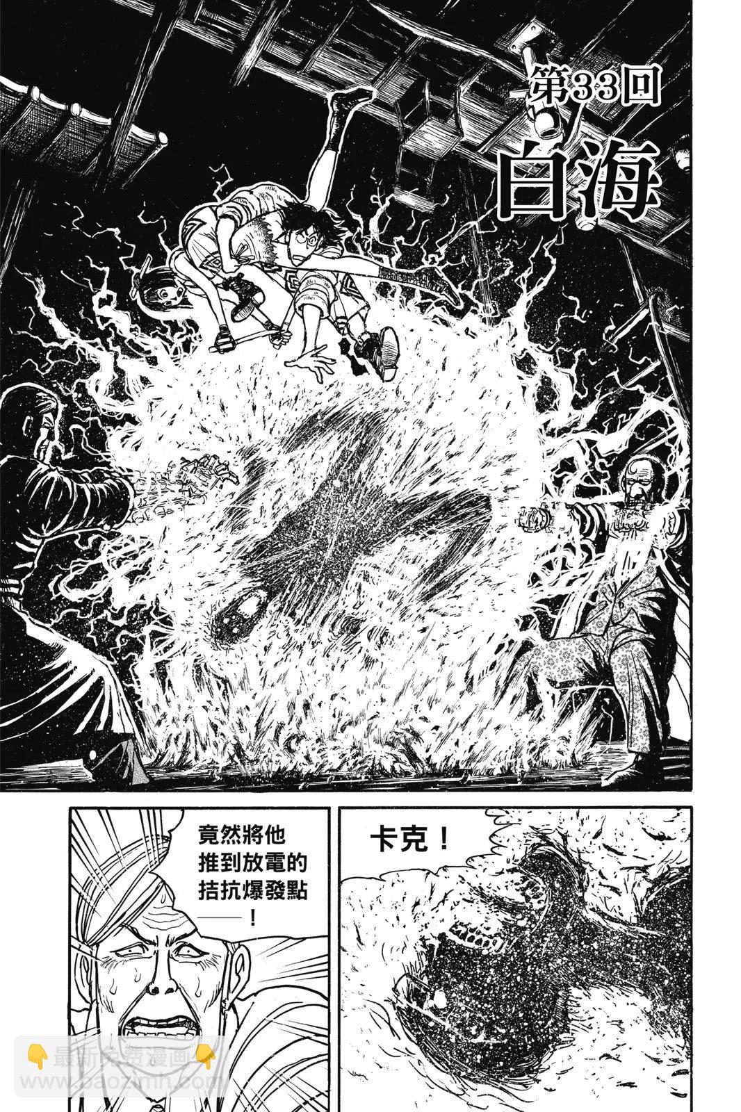 第04卷88