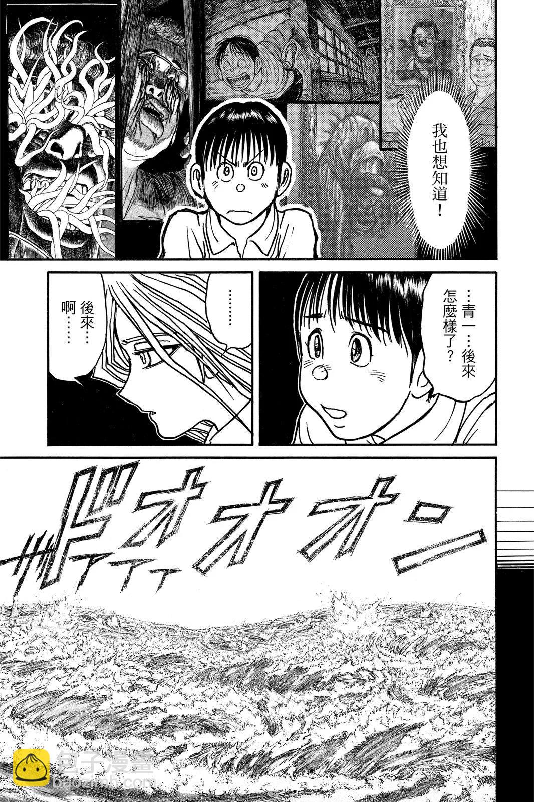 第04卷96