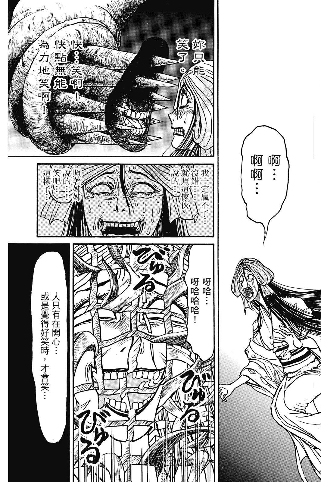 第05卷154