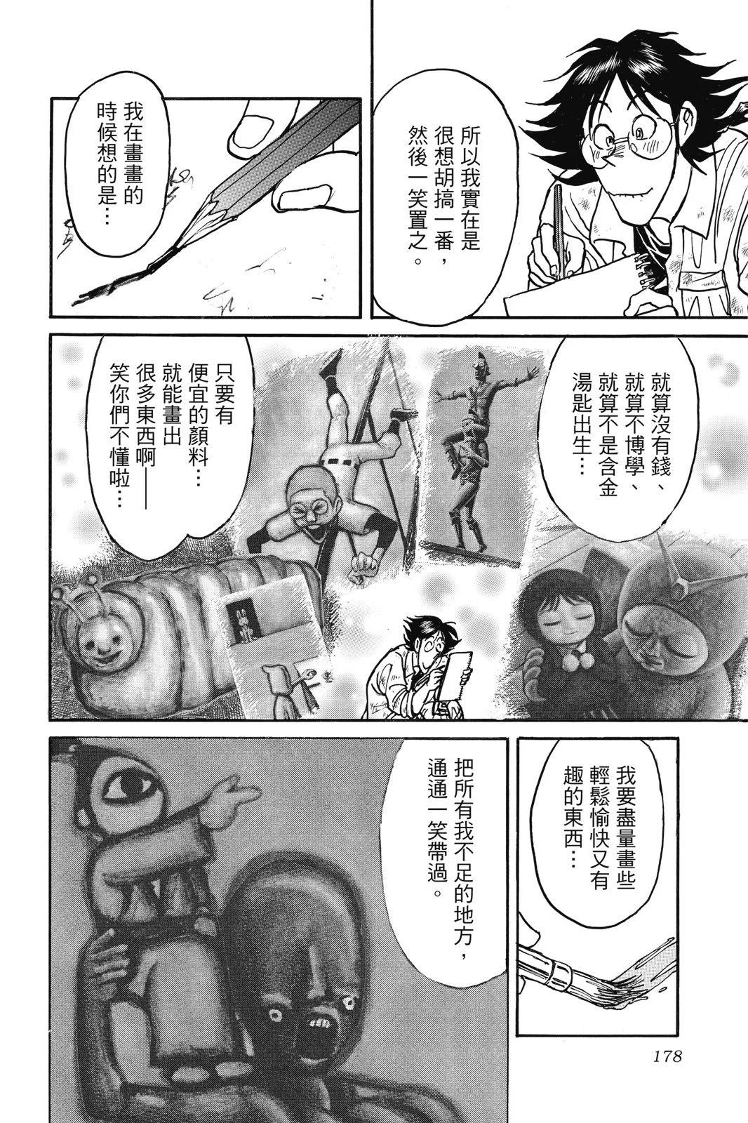 第05卷189