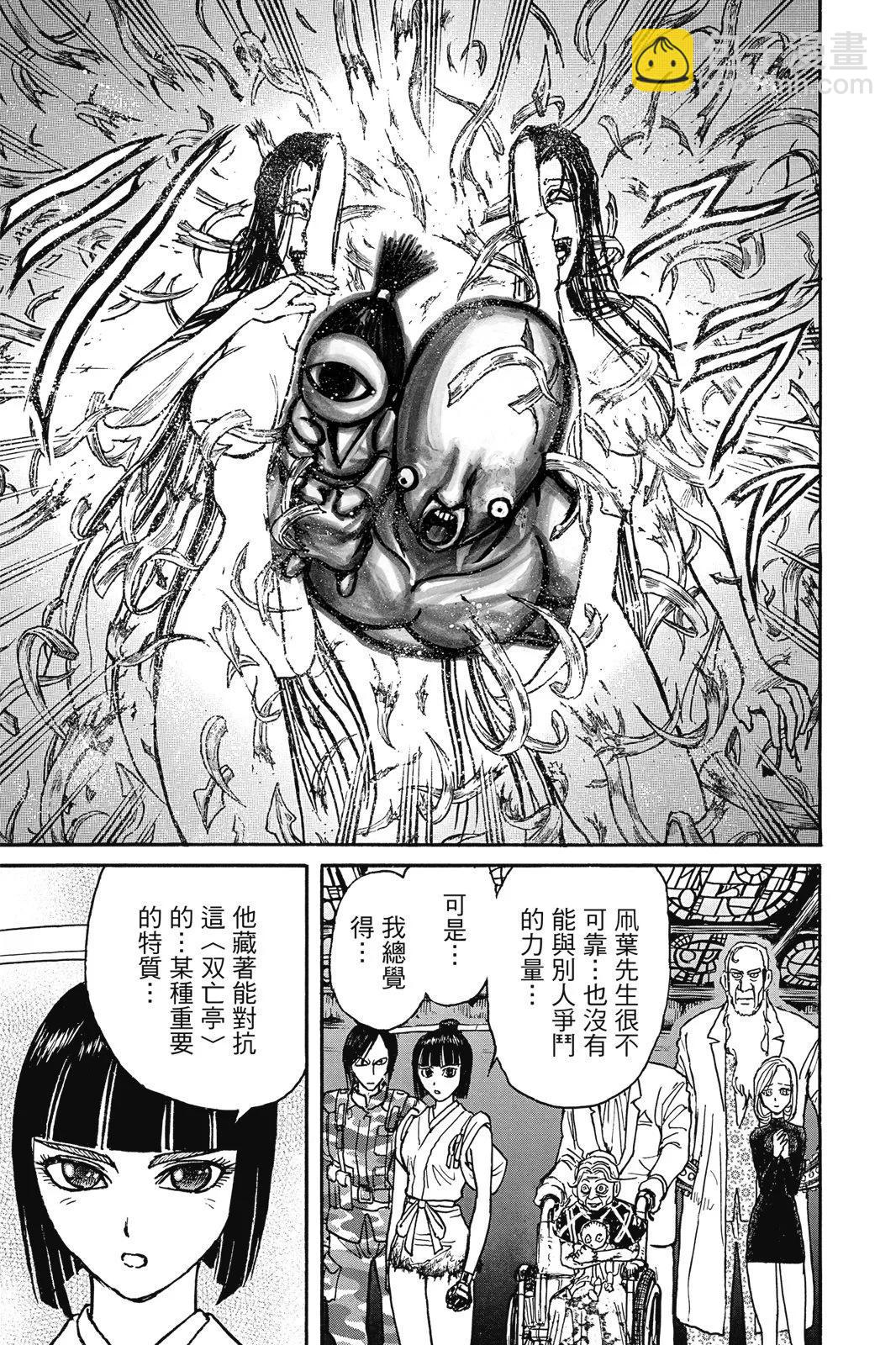 第05卷194