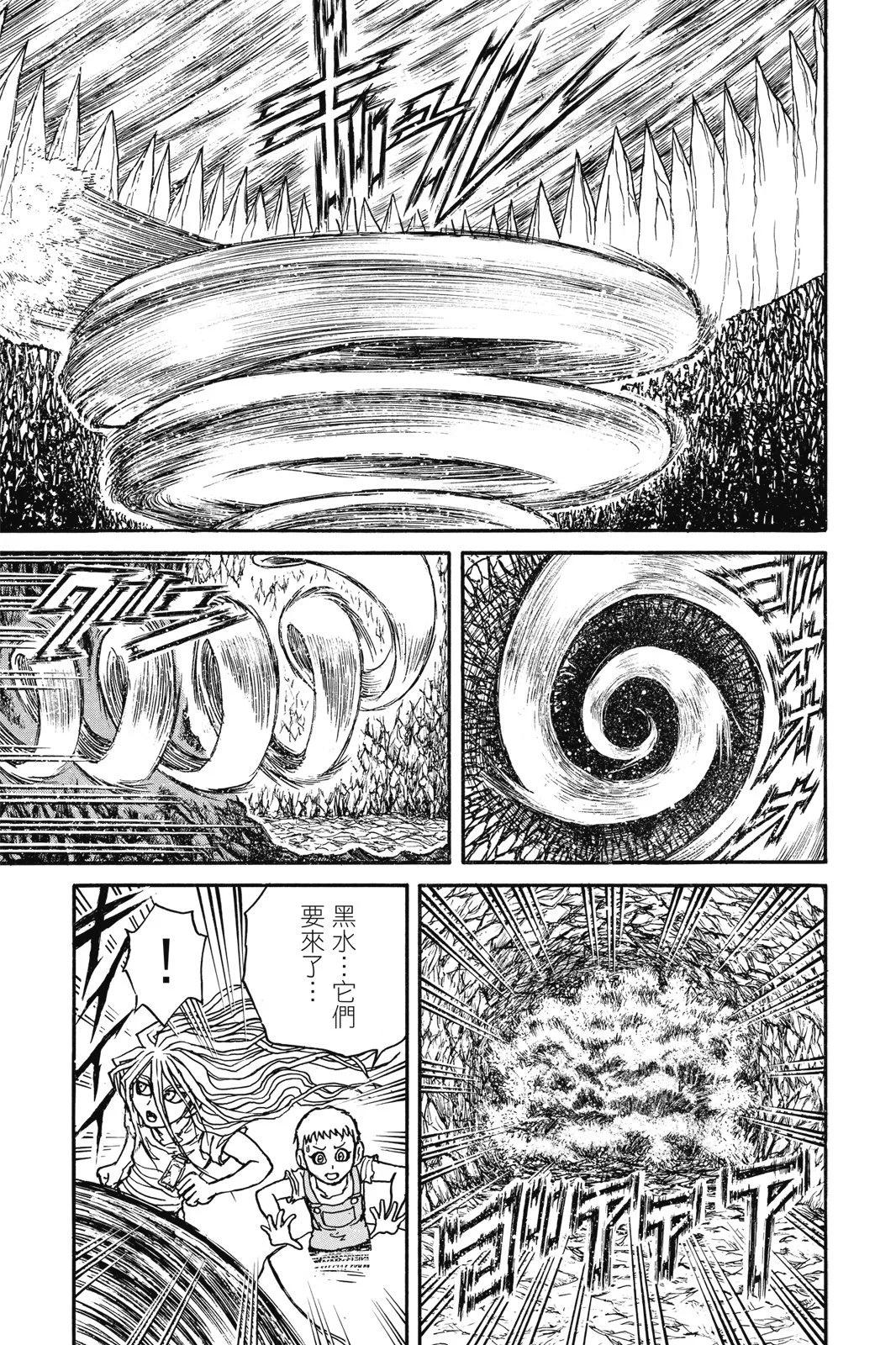 第05卷32