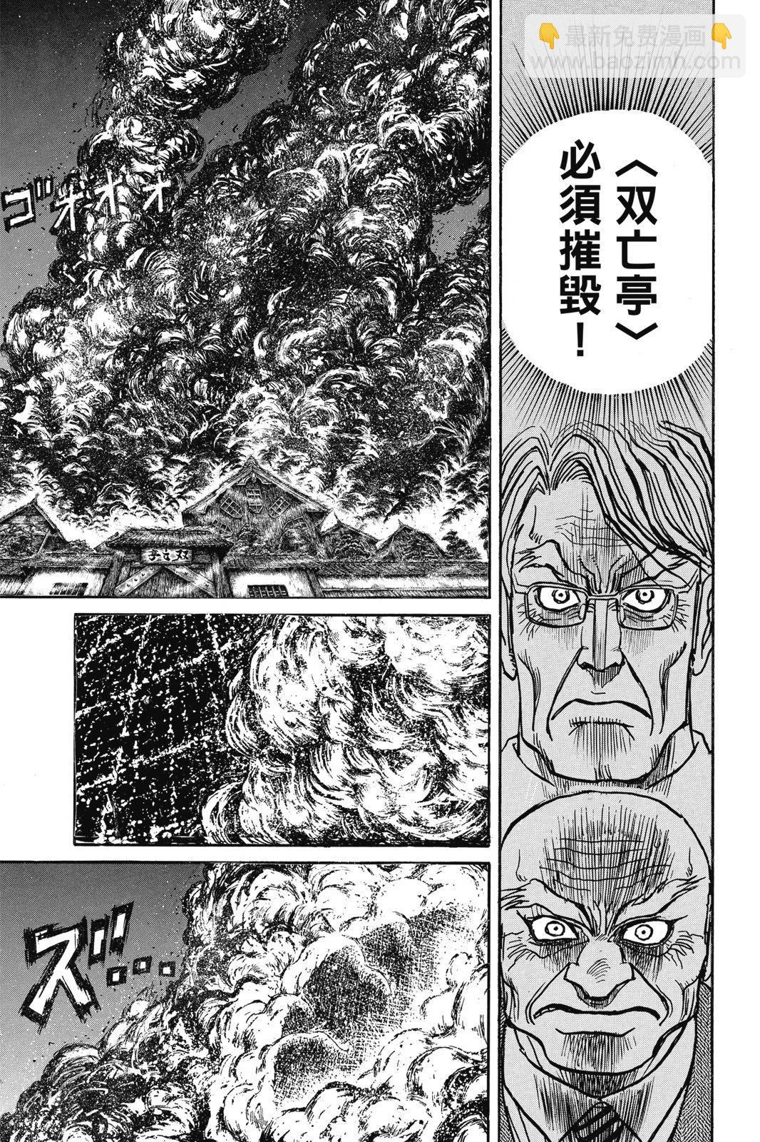 第05卷58