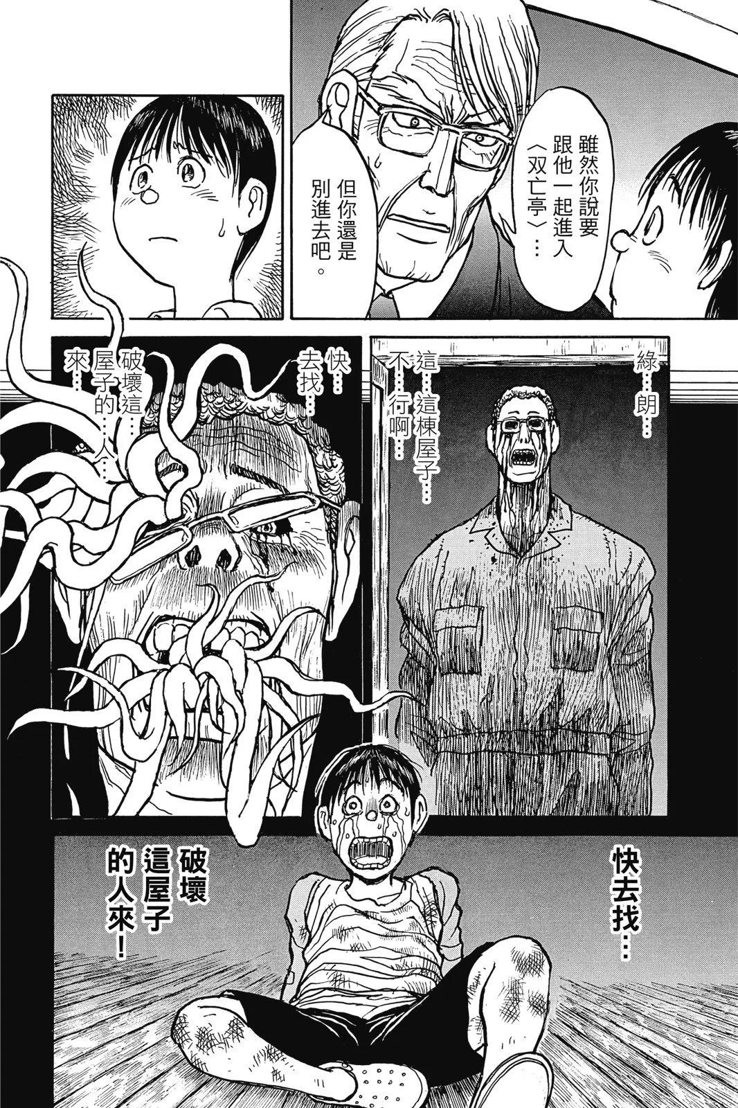 第05卷83