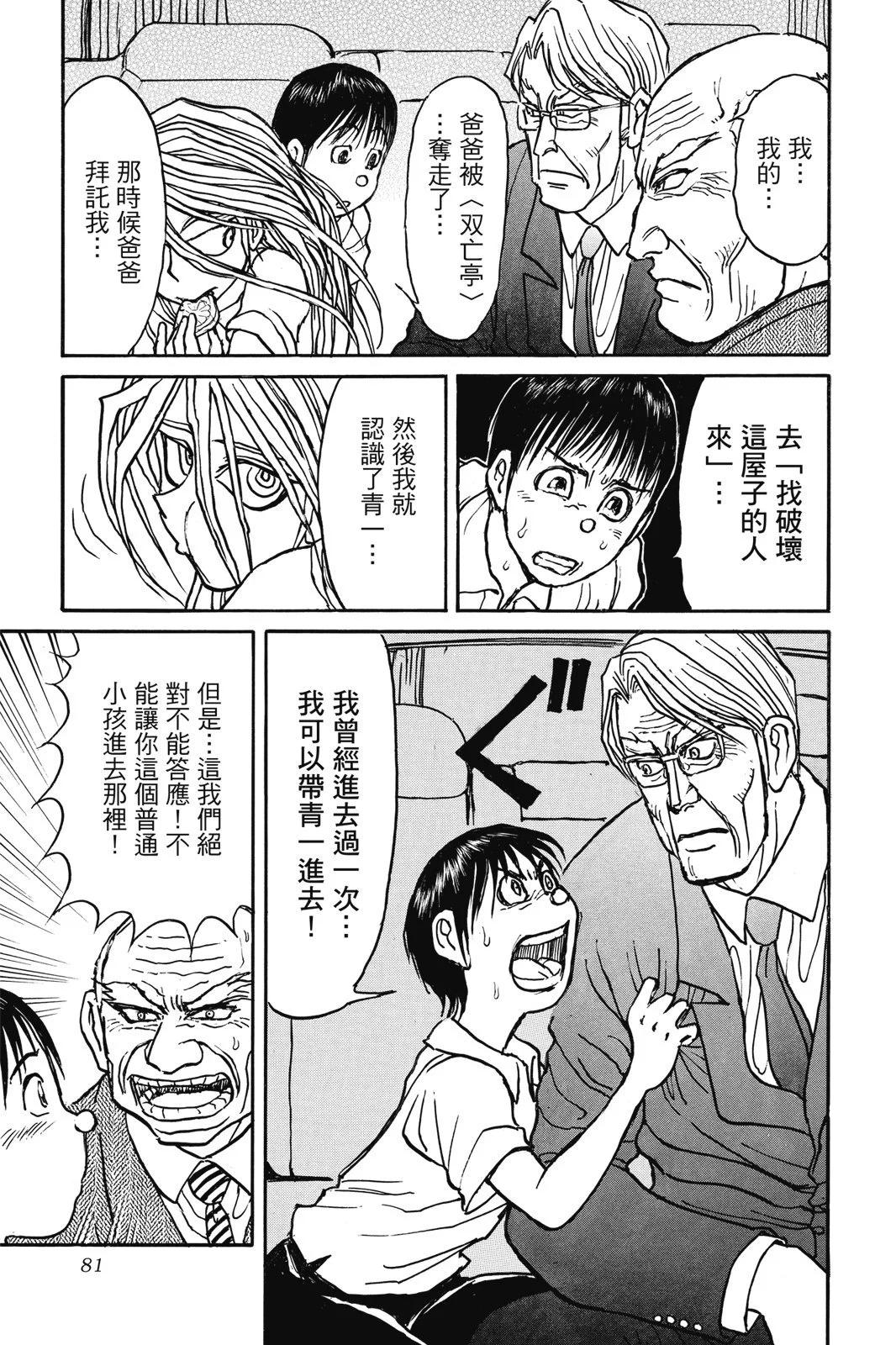 第05卷84