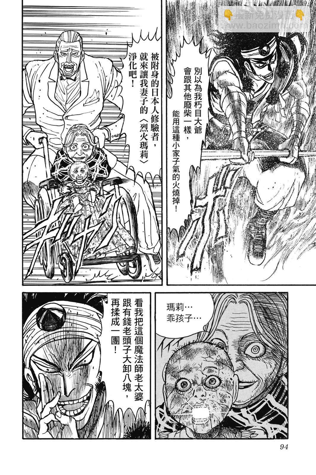 第05卷97