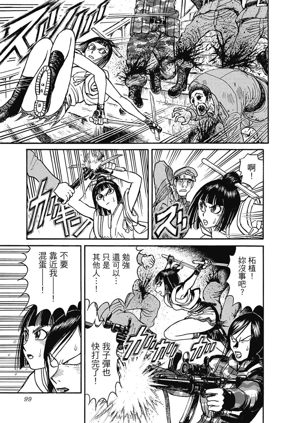 第06卷106