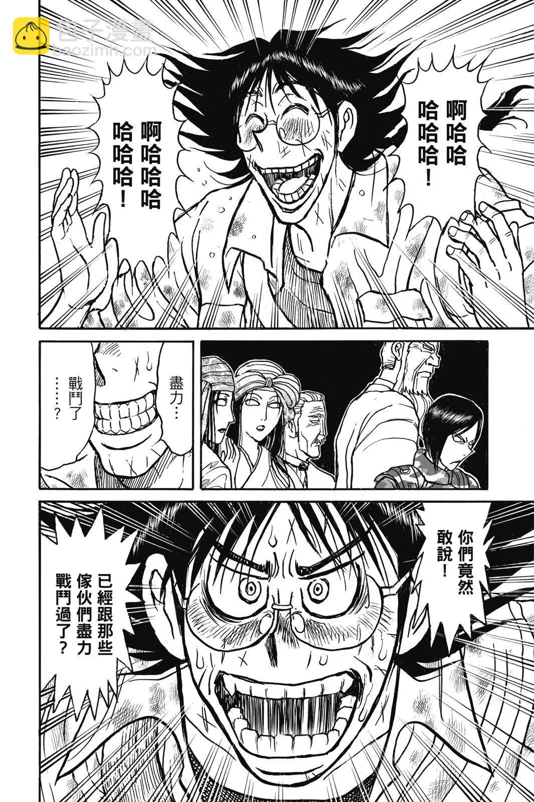 第06卷11