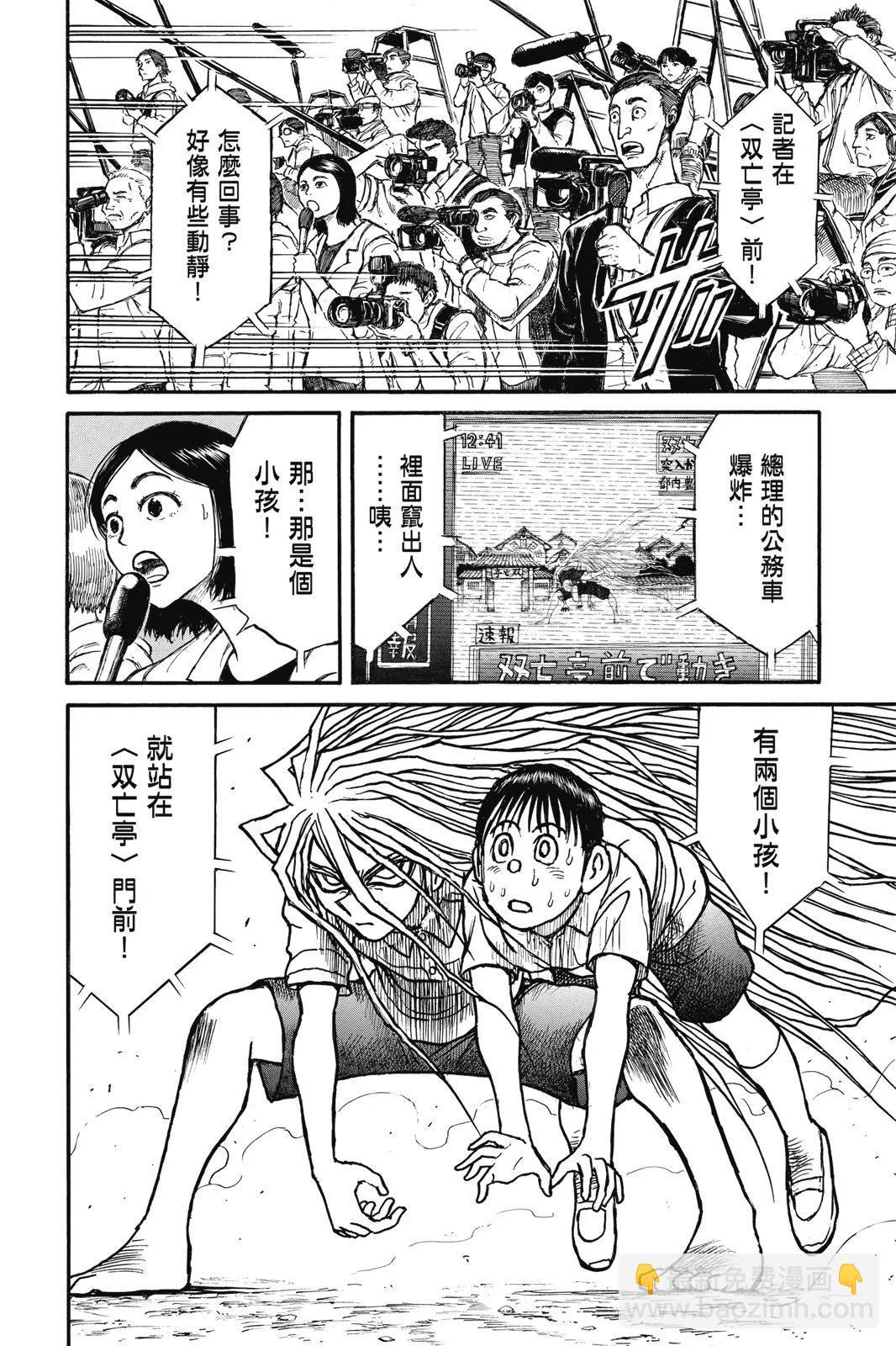 第06卷111