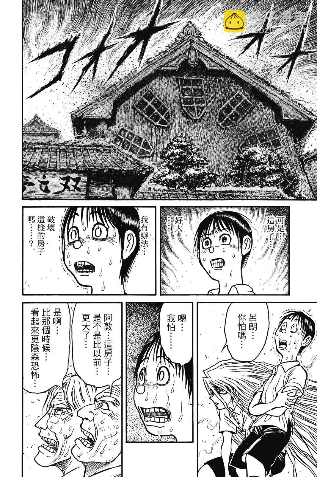 第06卷113