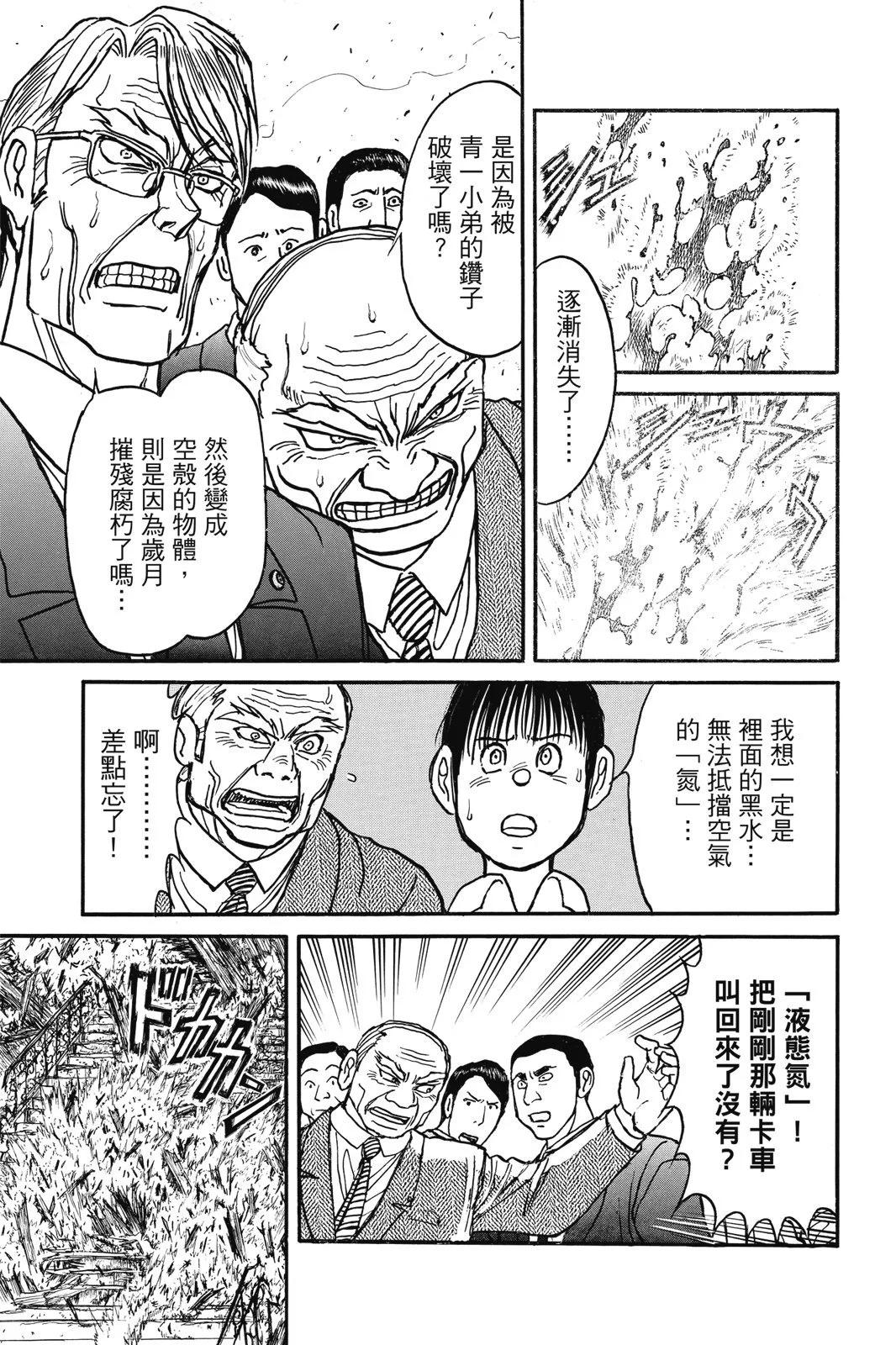 第06卷132