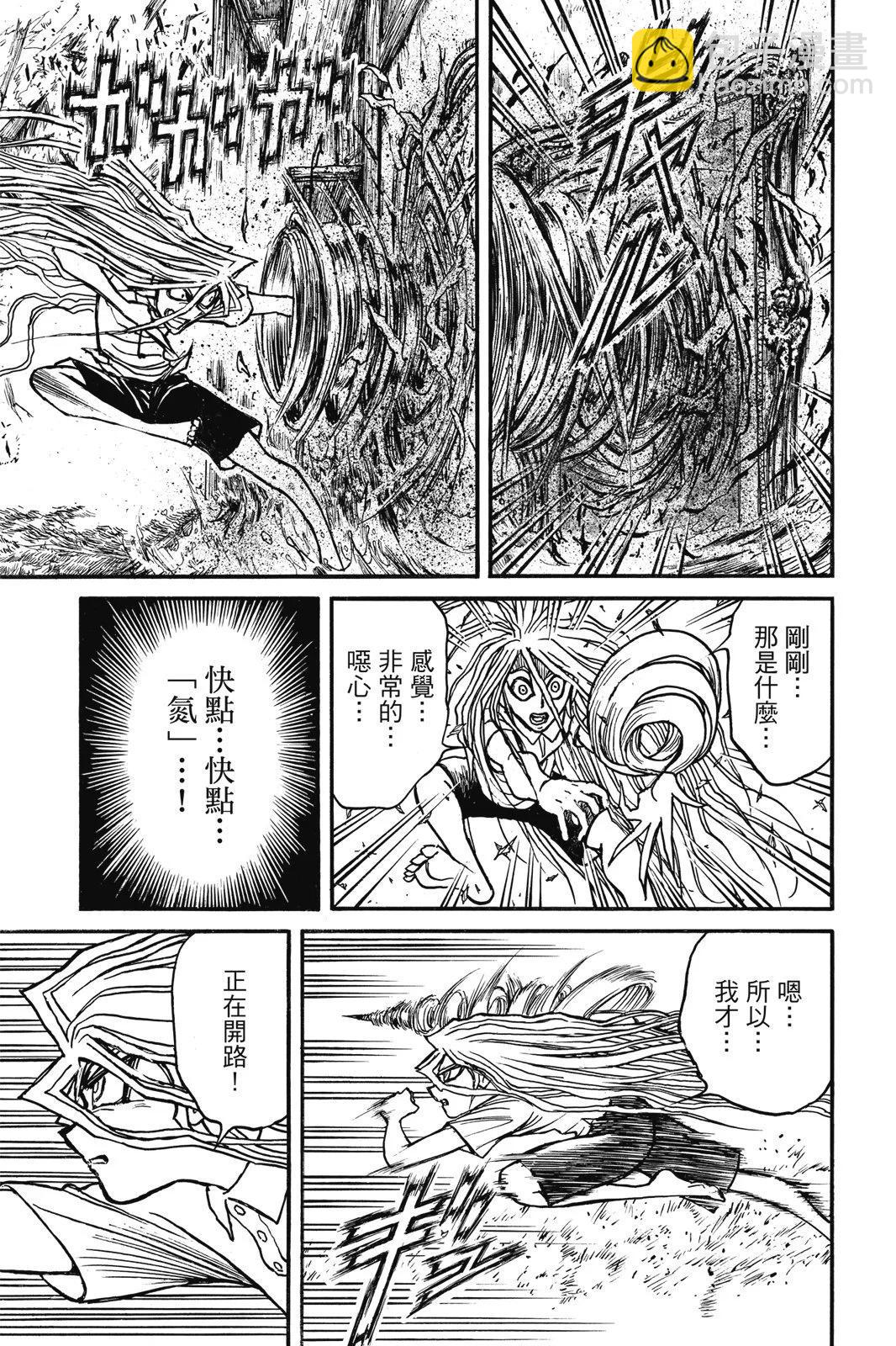 第06卷134
