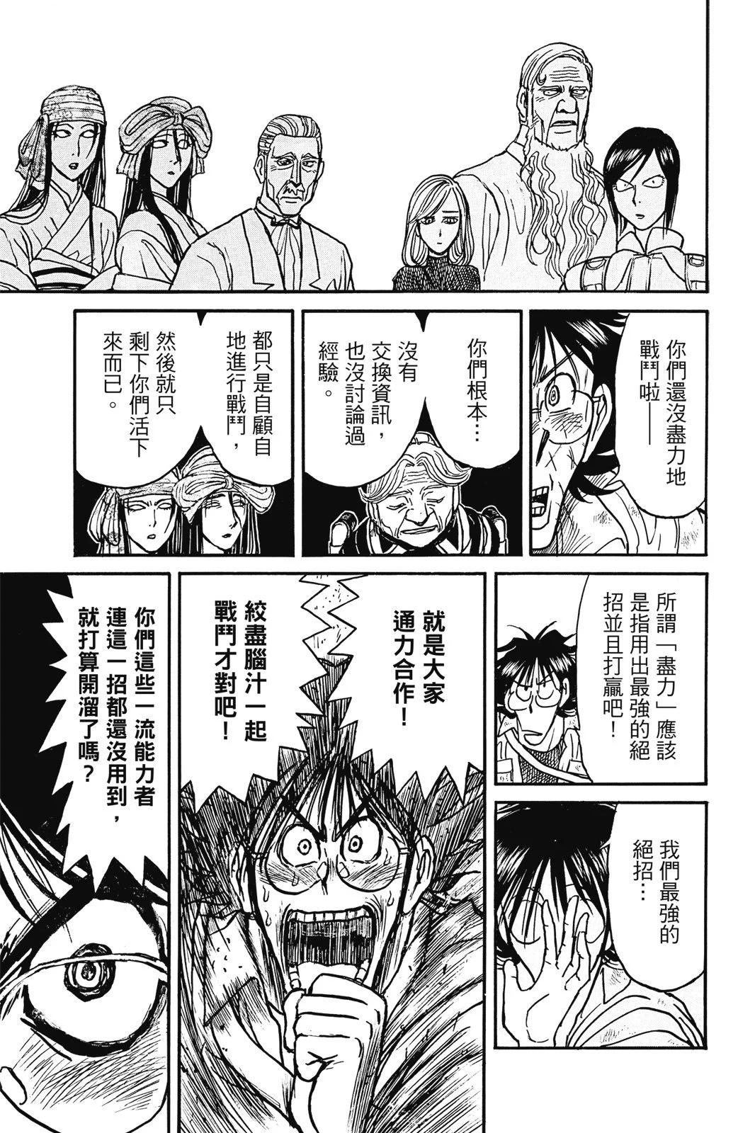第06卷14