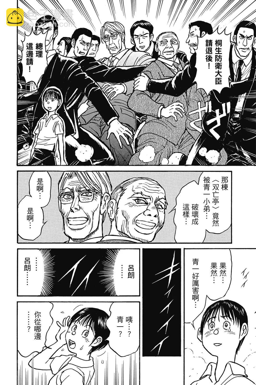 第06卷141