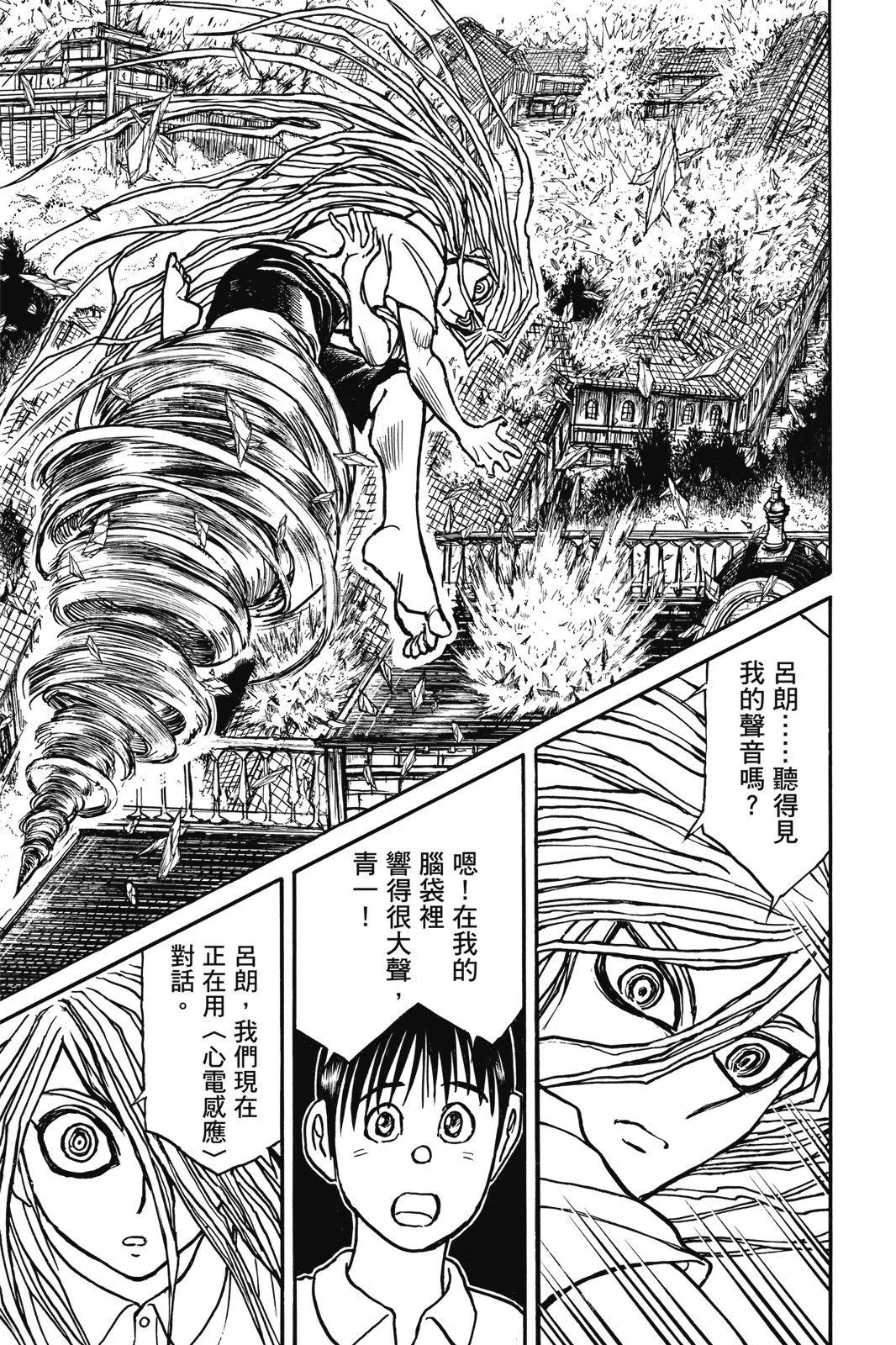 第06卷144
