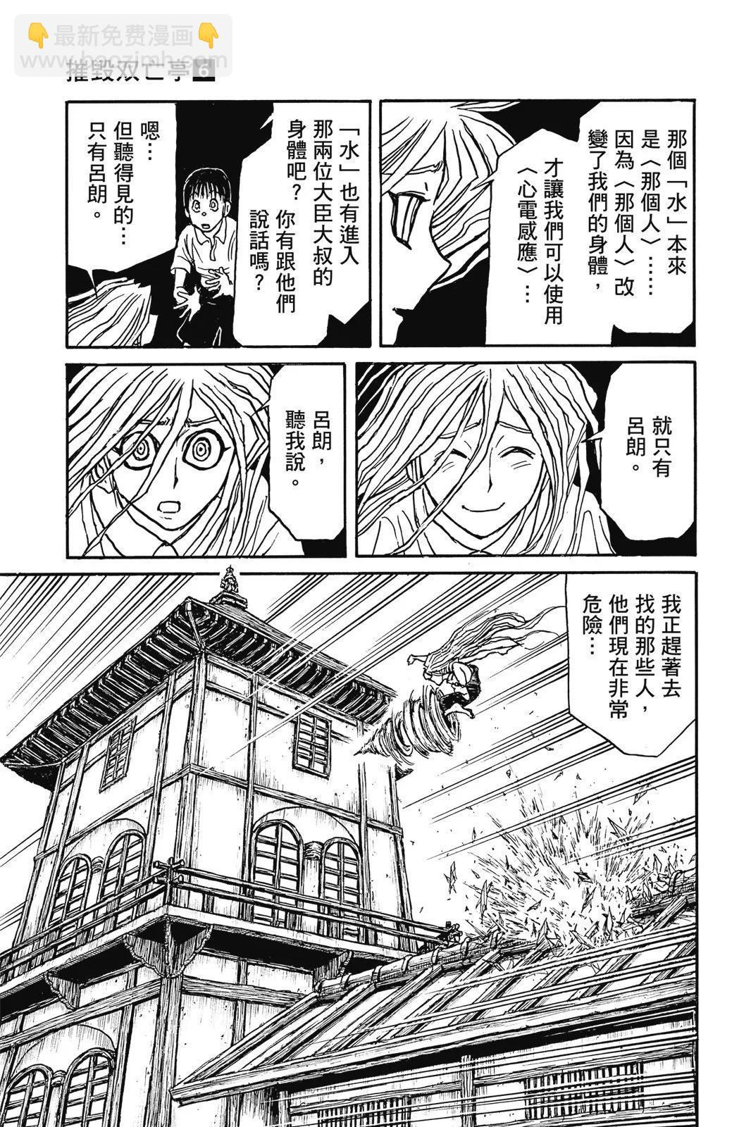 第06卷146