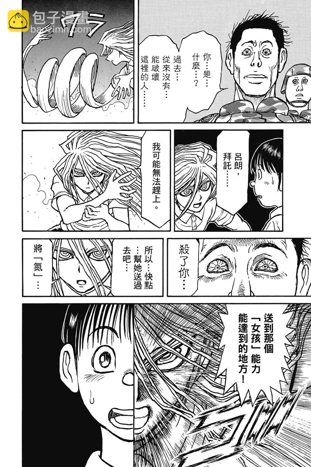 第06卷151