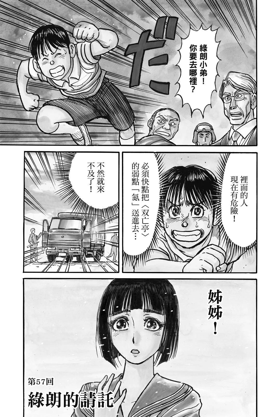 第06卷156