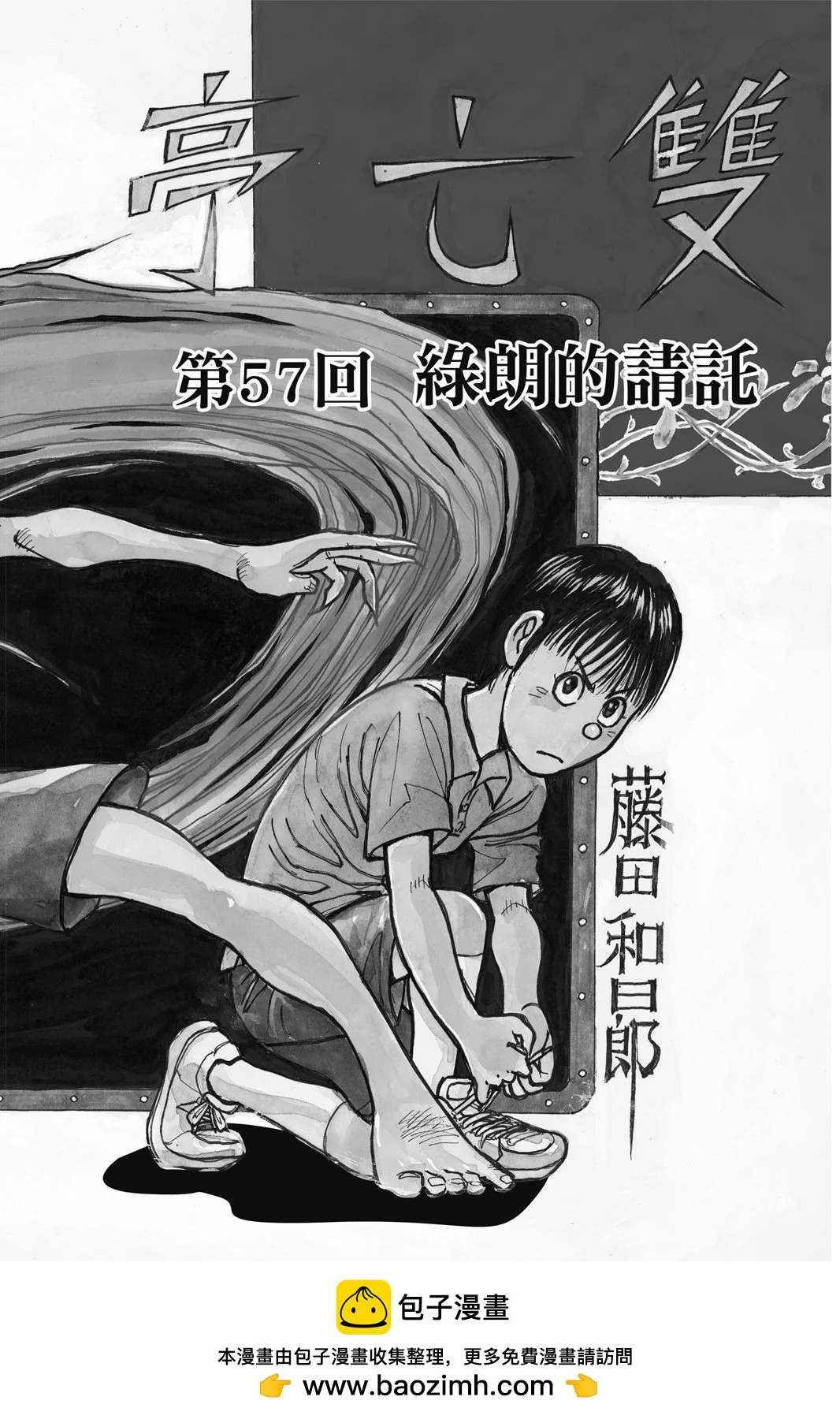 第06卷157