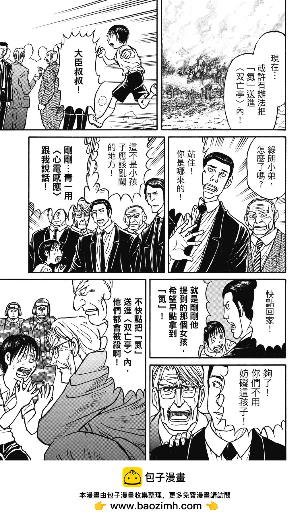 第06卷158
