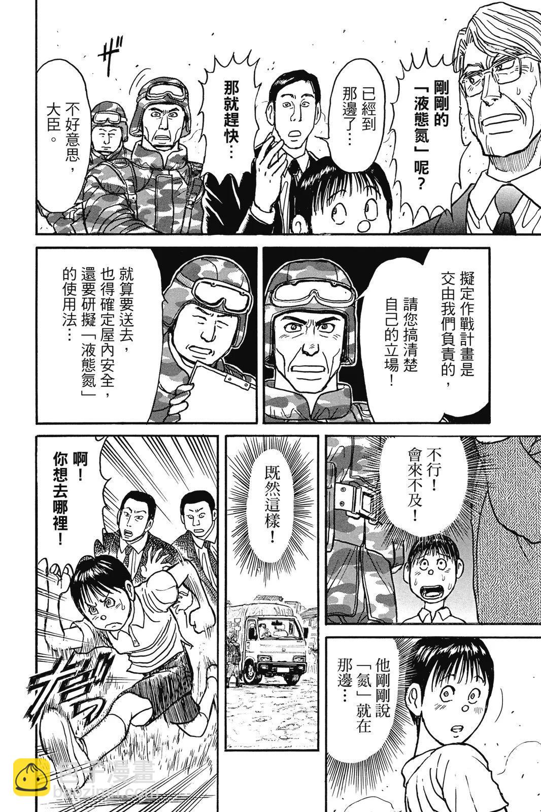 第06卷159