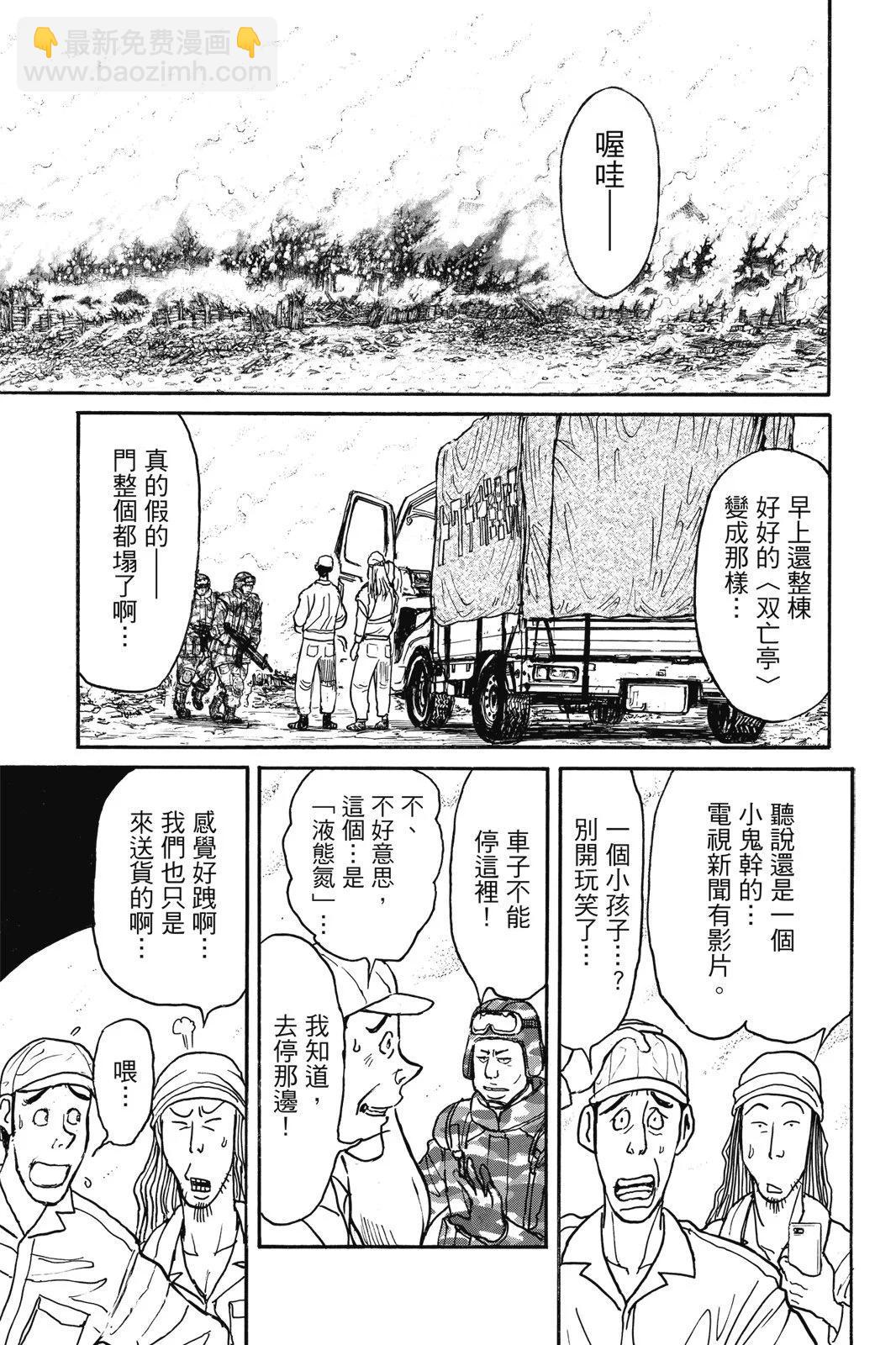 第06卷164