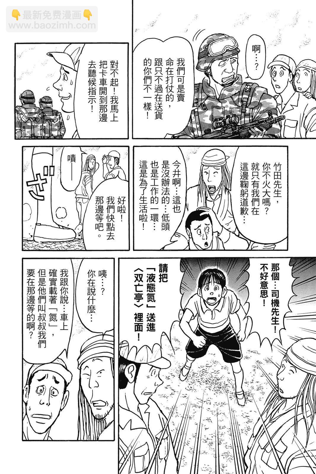 第06卷165