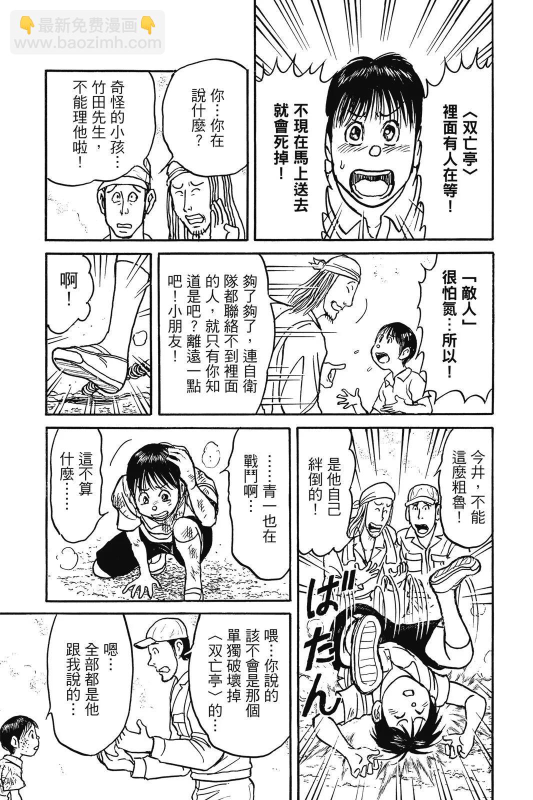 第06卷166