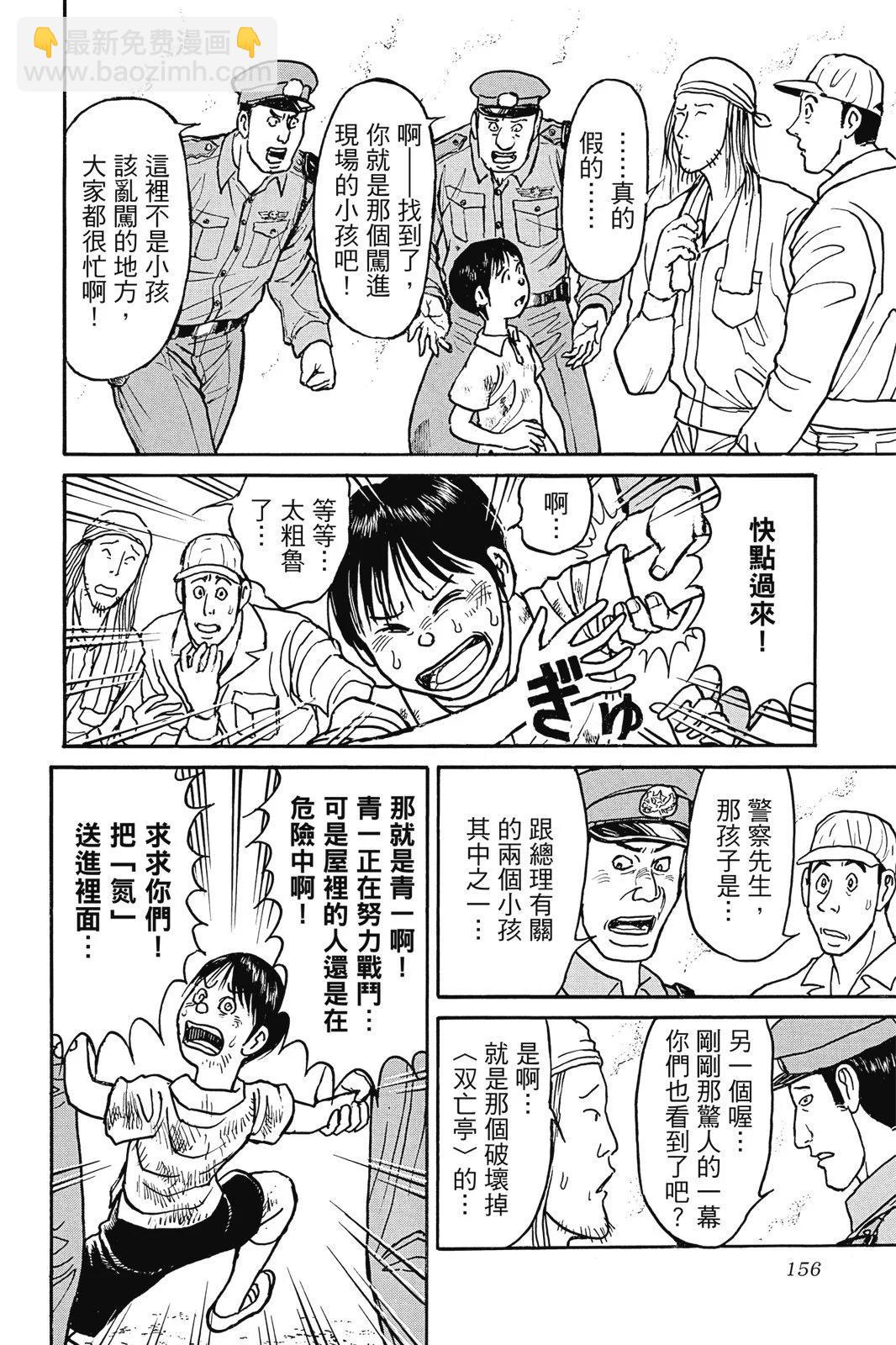 第06卷167