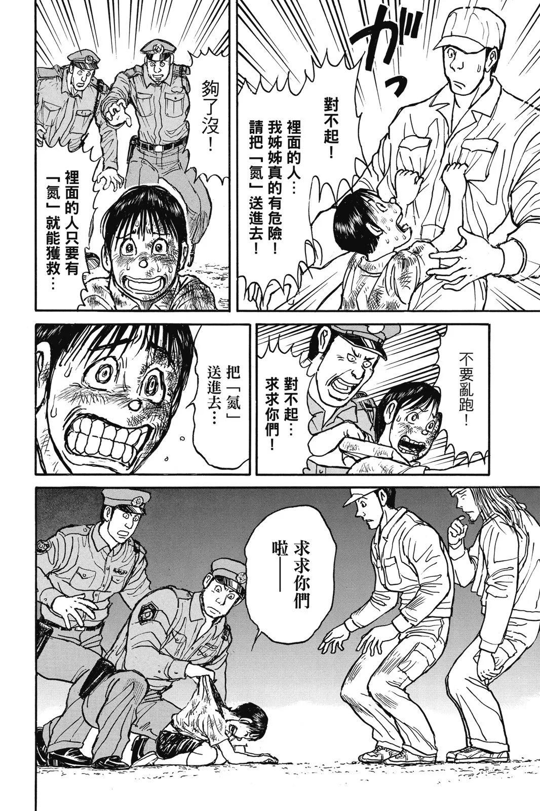 第06卷169