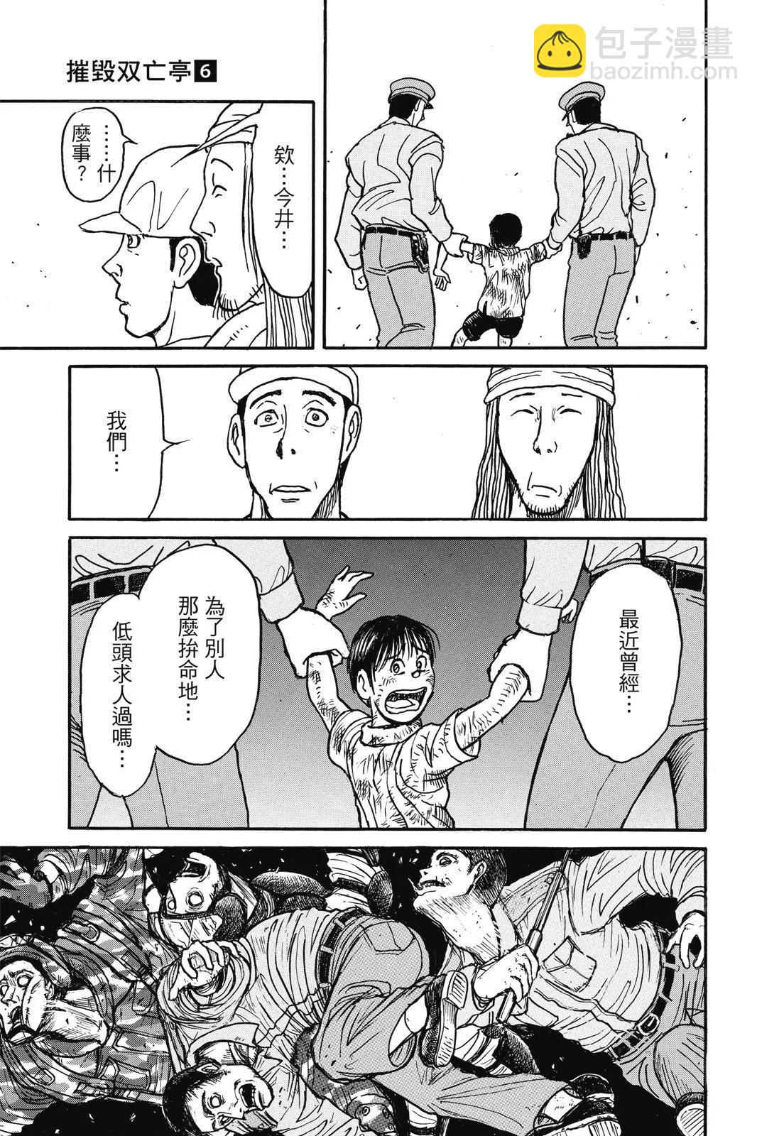 第06卷170