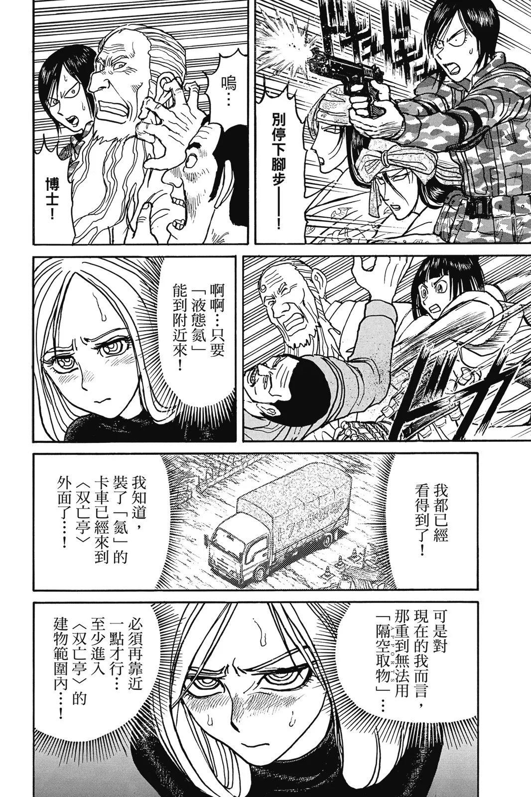 第06卷173