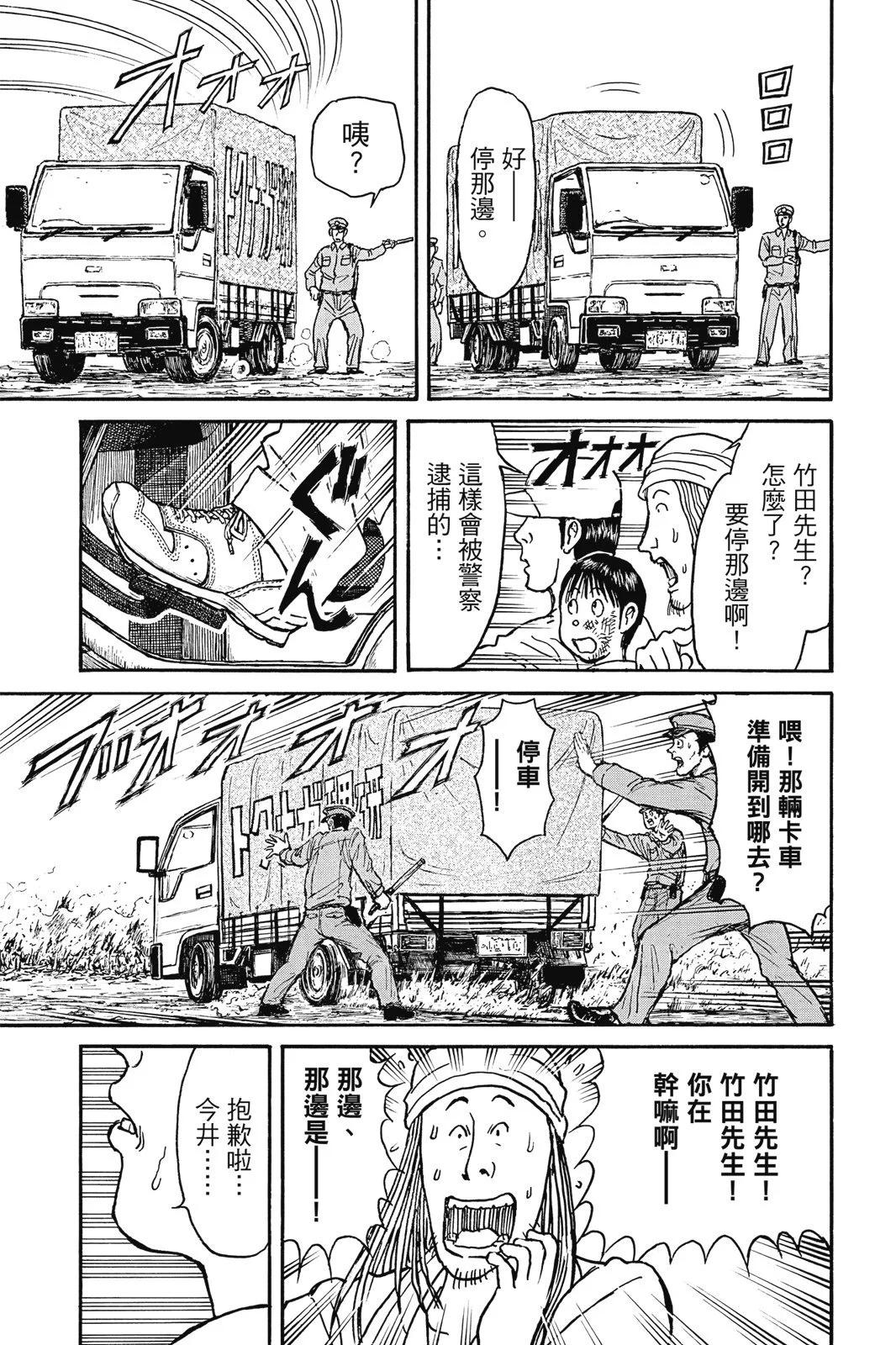 第06卷176