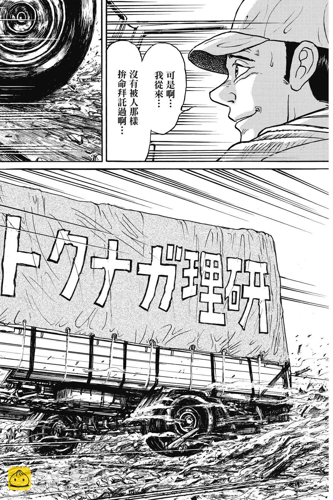 第06卷177