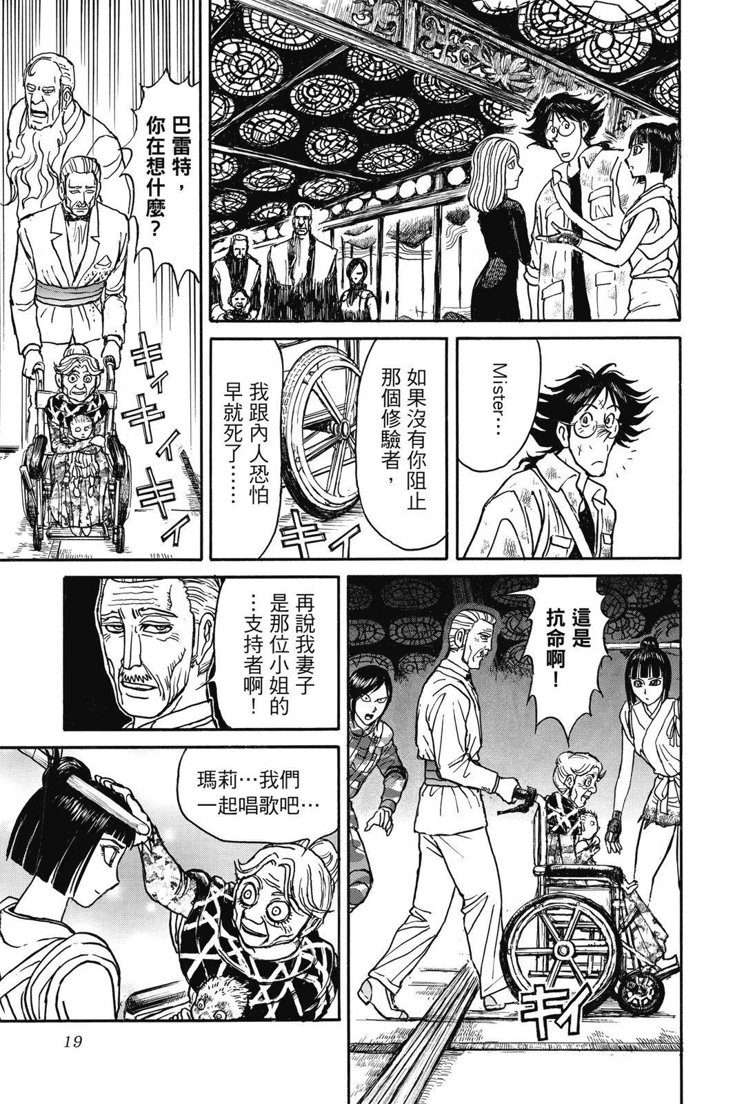 第06卷18
