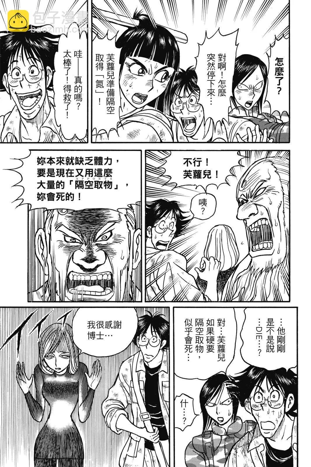 第06卷184