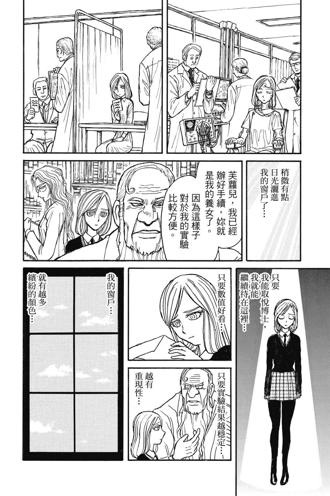 第06卷189