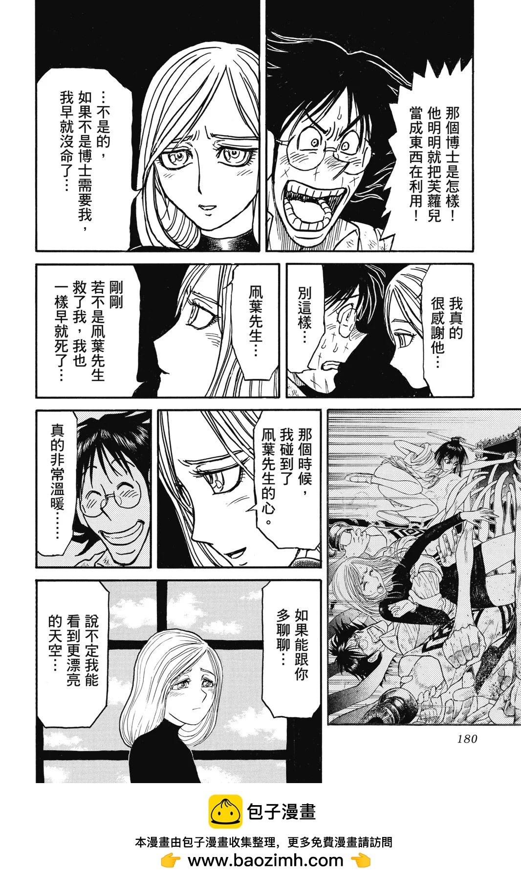 第06卷191