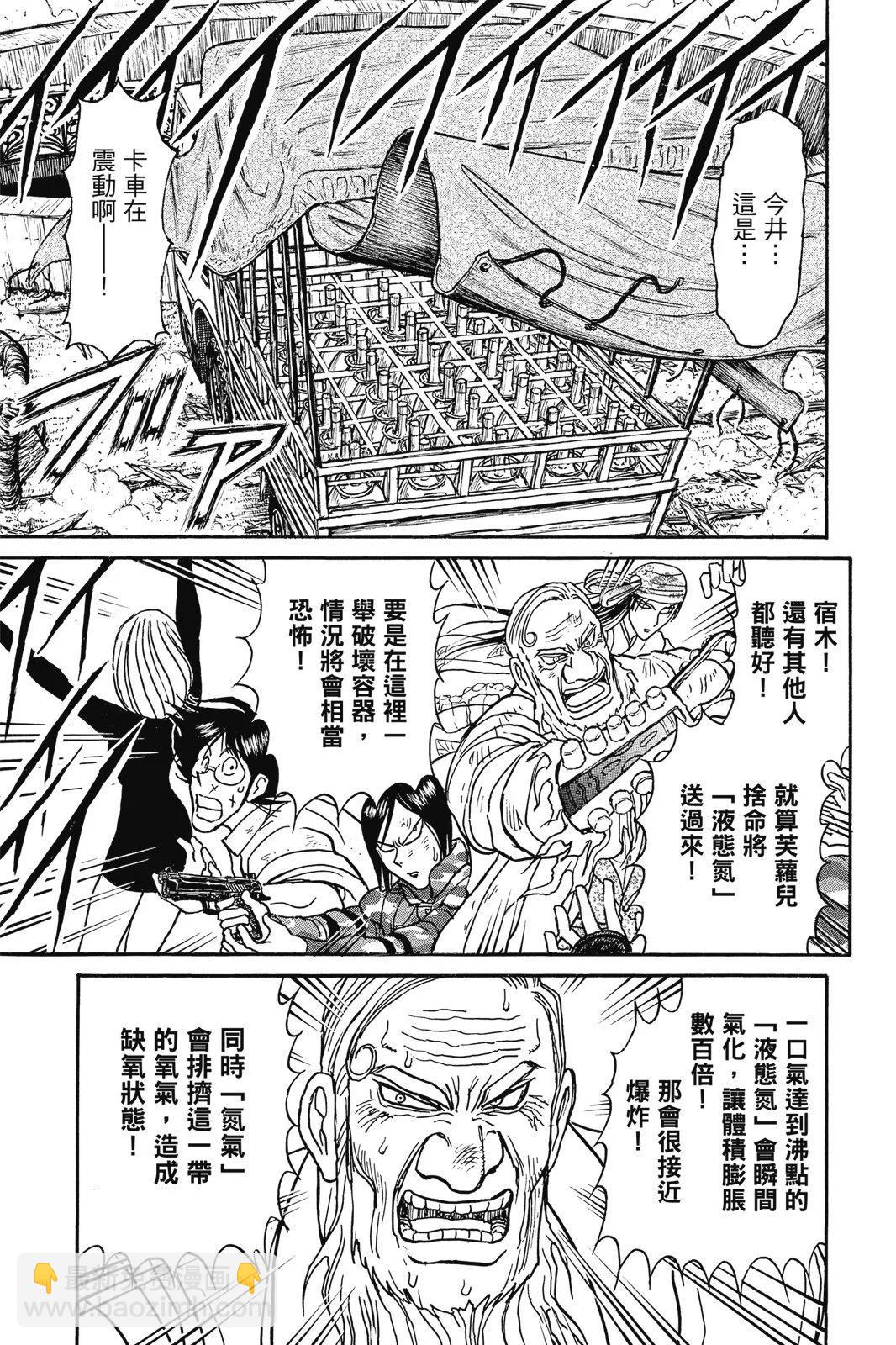 第06卷194