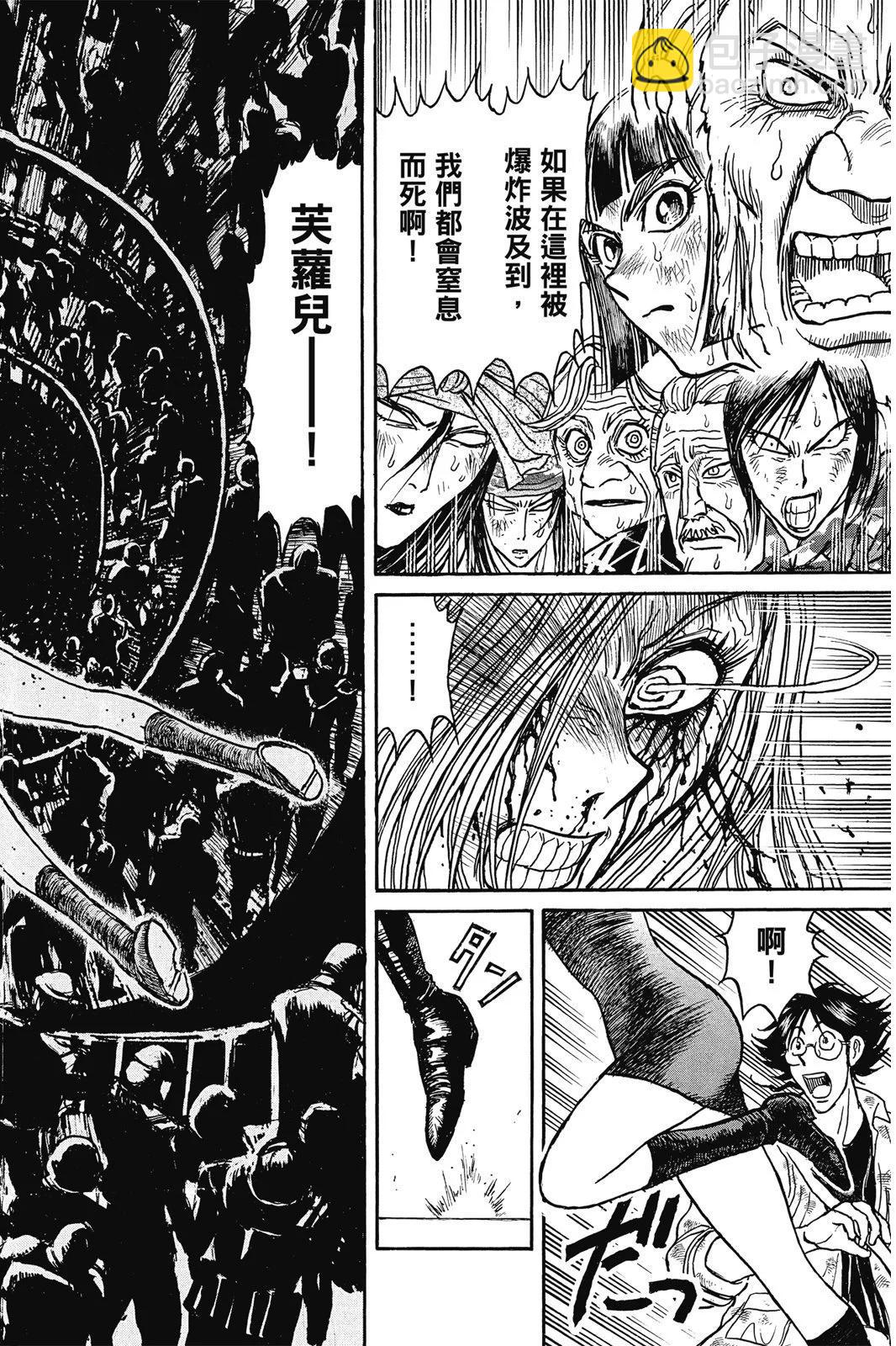 第06卷195