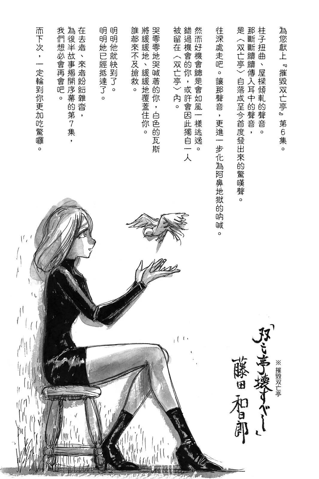 第06卷198