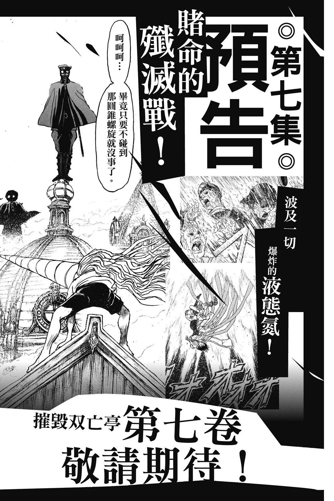 第06卷199