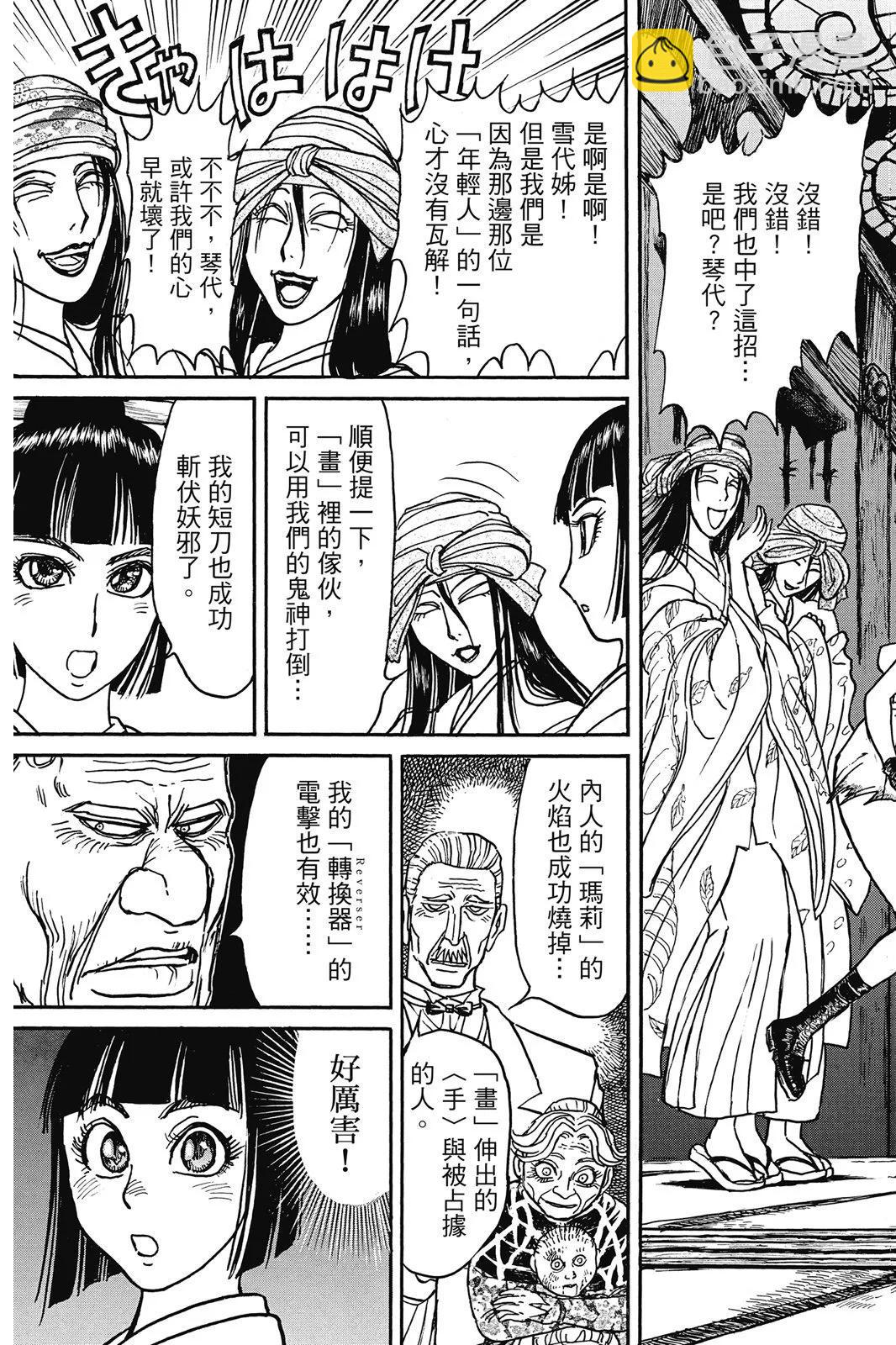 第06卷24