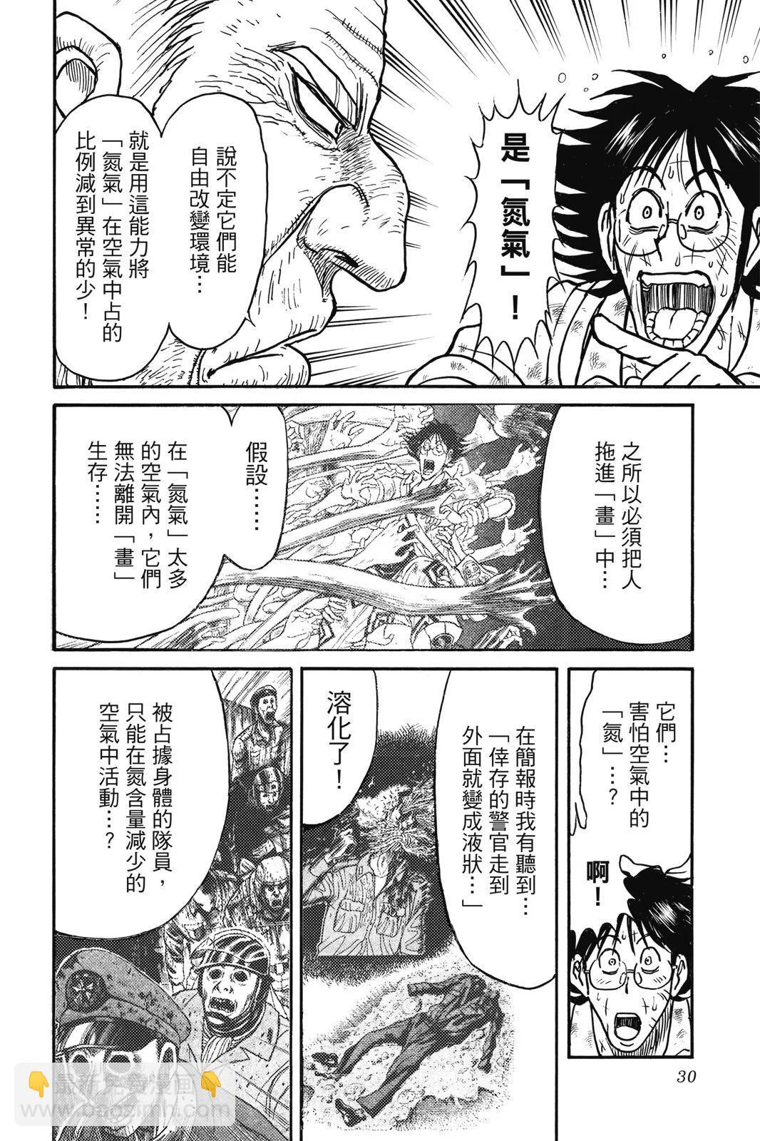 第06卷29