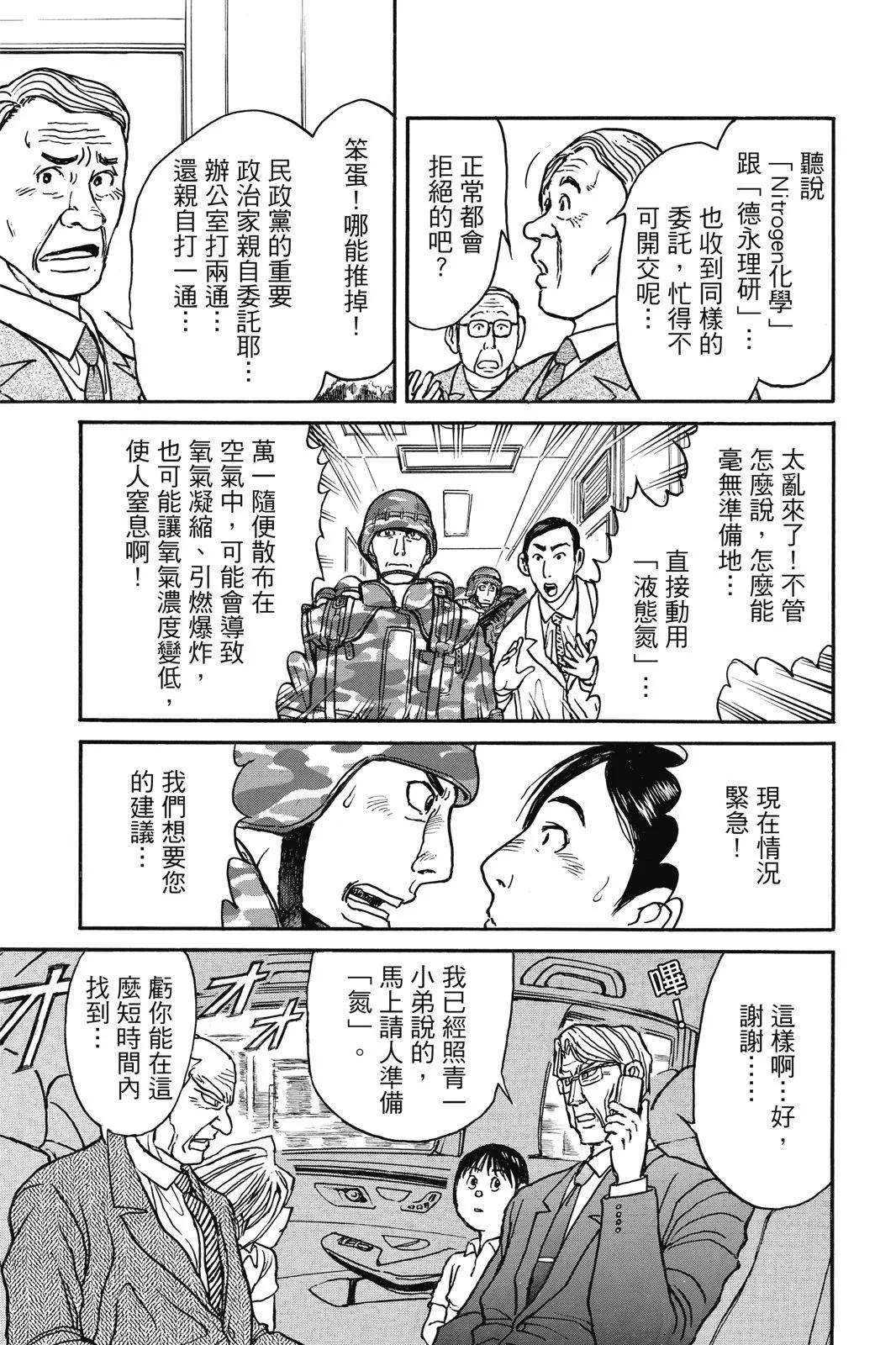 第06卷32