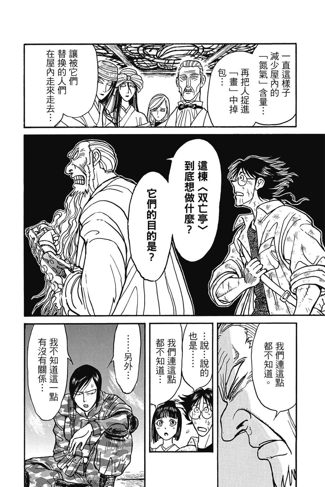 第06卷35