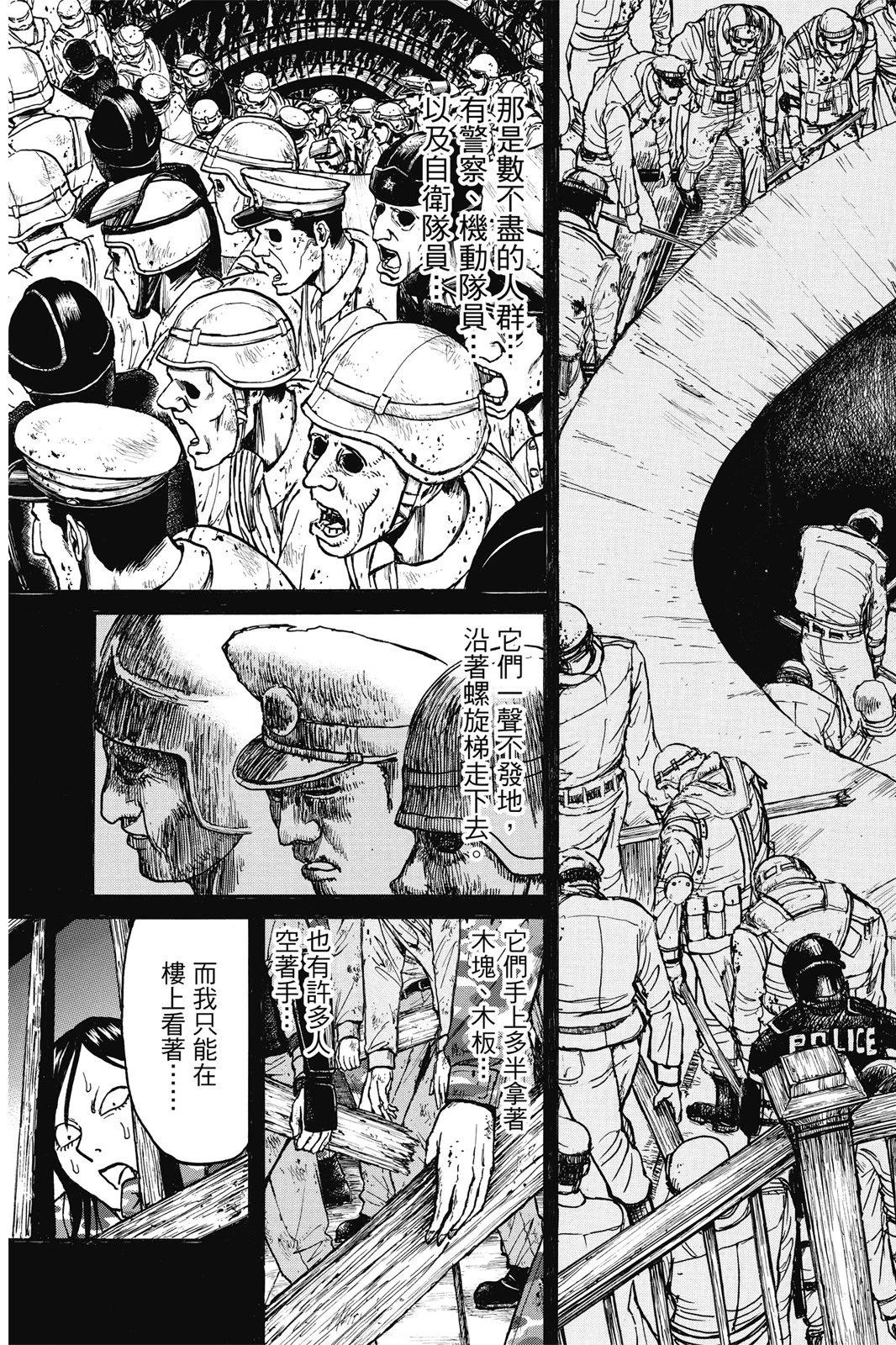 第06卷38