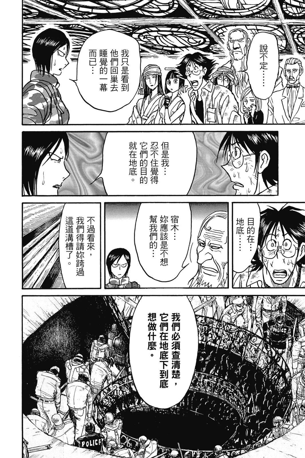 第06卷39