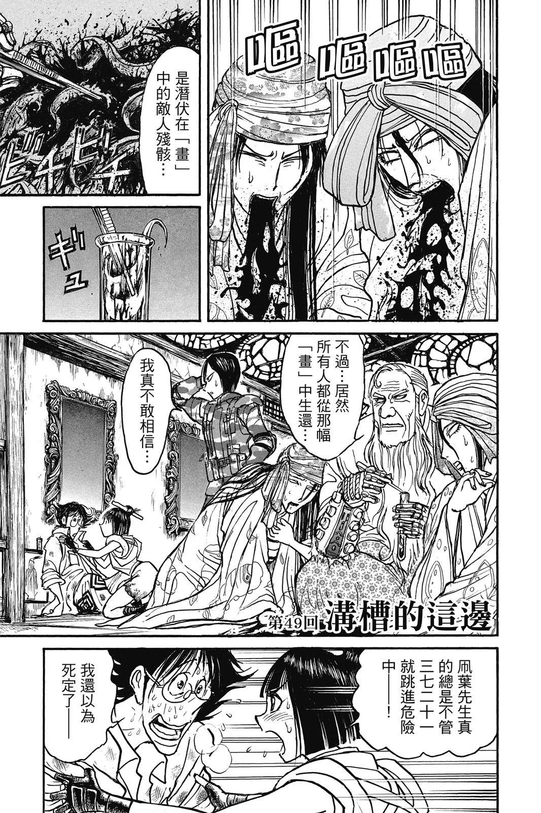 第06卷4